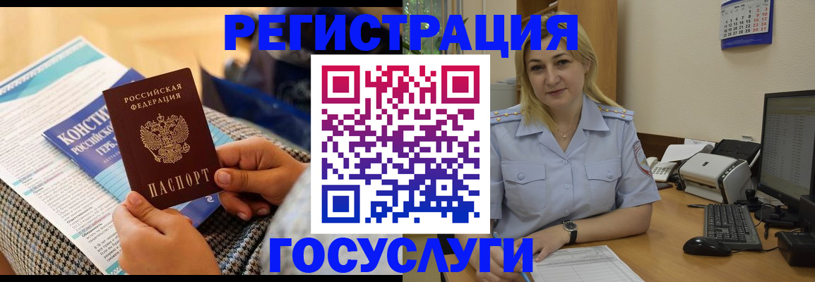 прописка поиск в Аксае